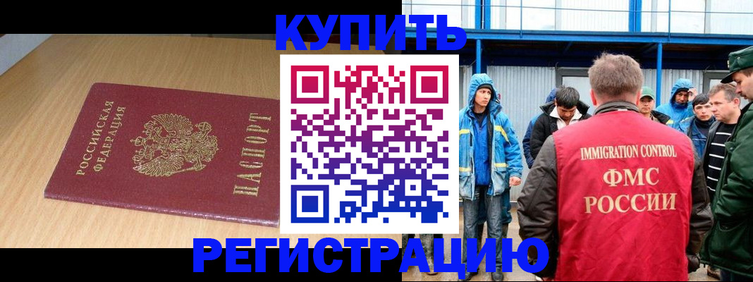 пропишу в квартире в Белгороде