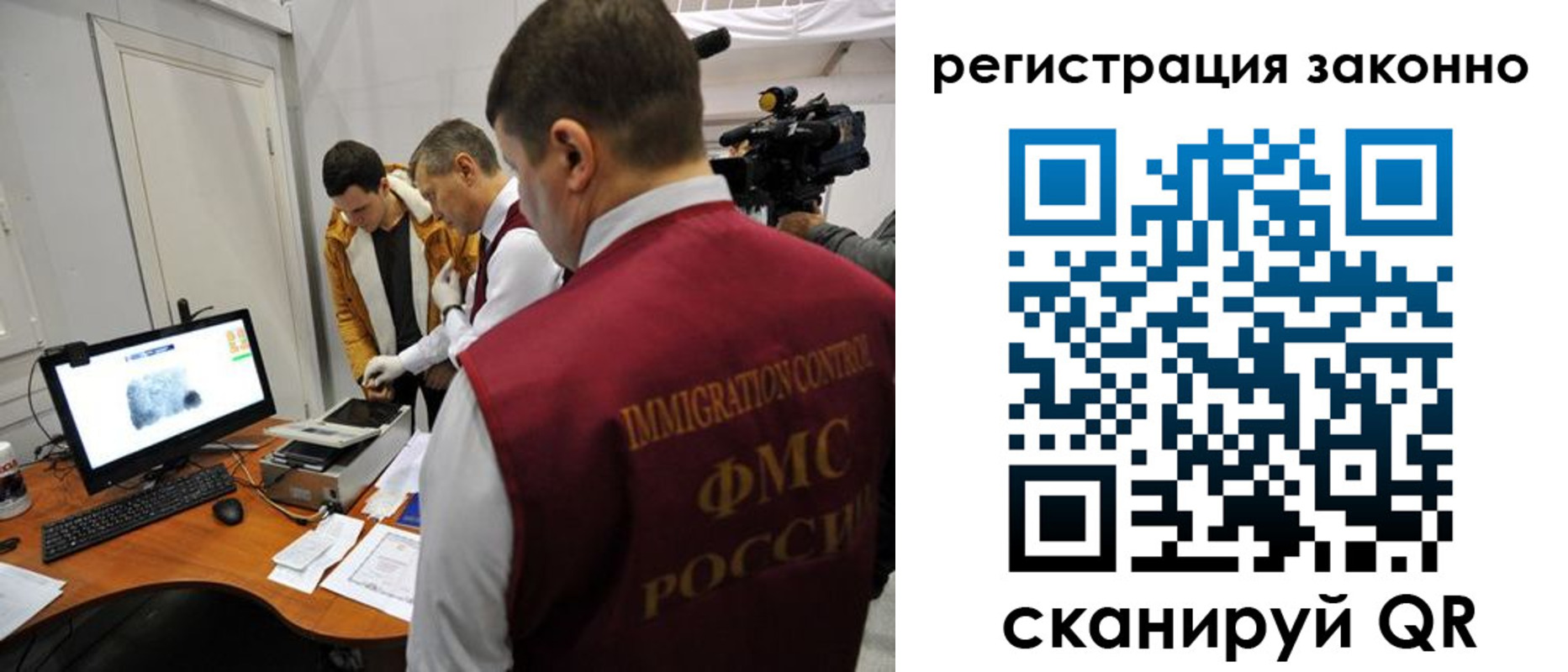 временная регистрация гарантия в Белгороде